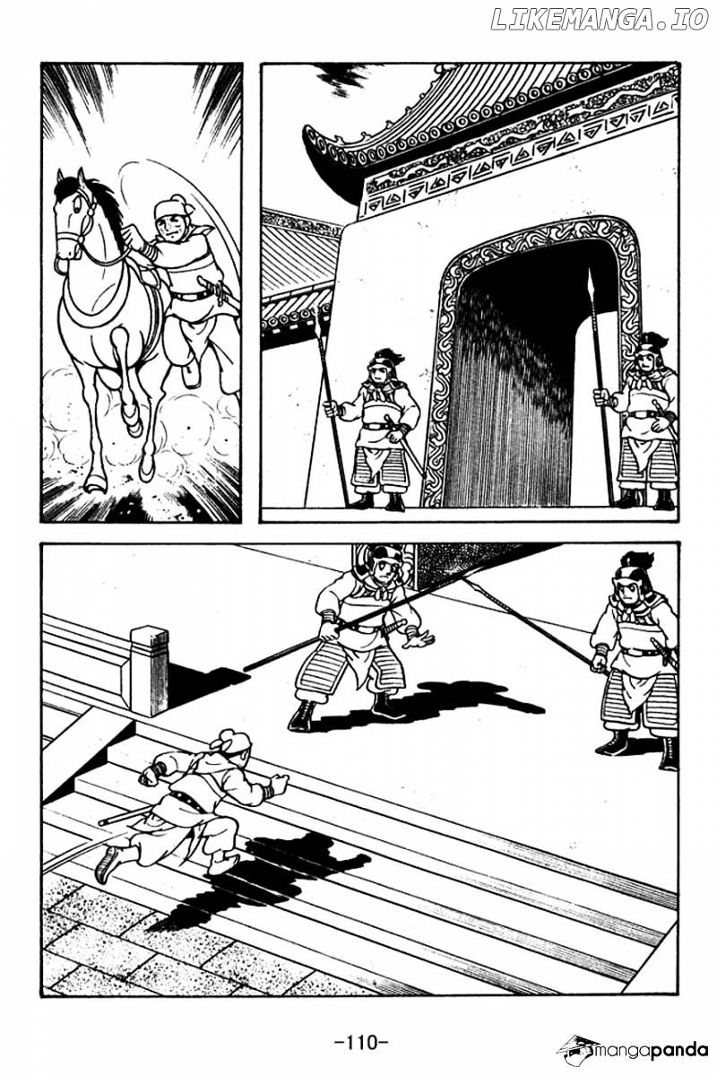Sangokushi - Manga chapter 120 - page 9