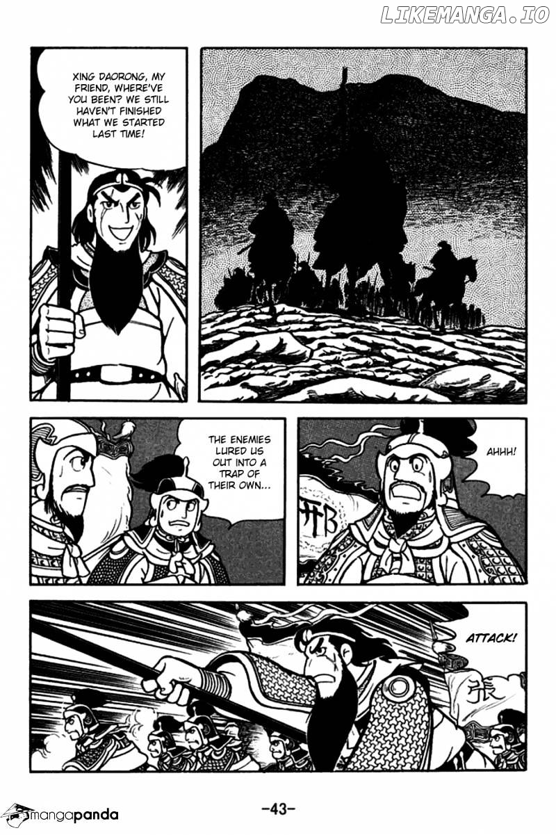 Sangokushi - Manga chapter 162 - page 12