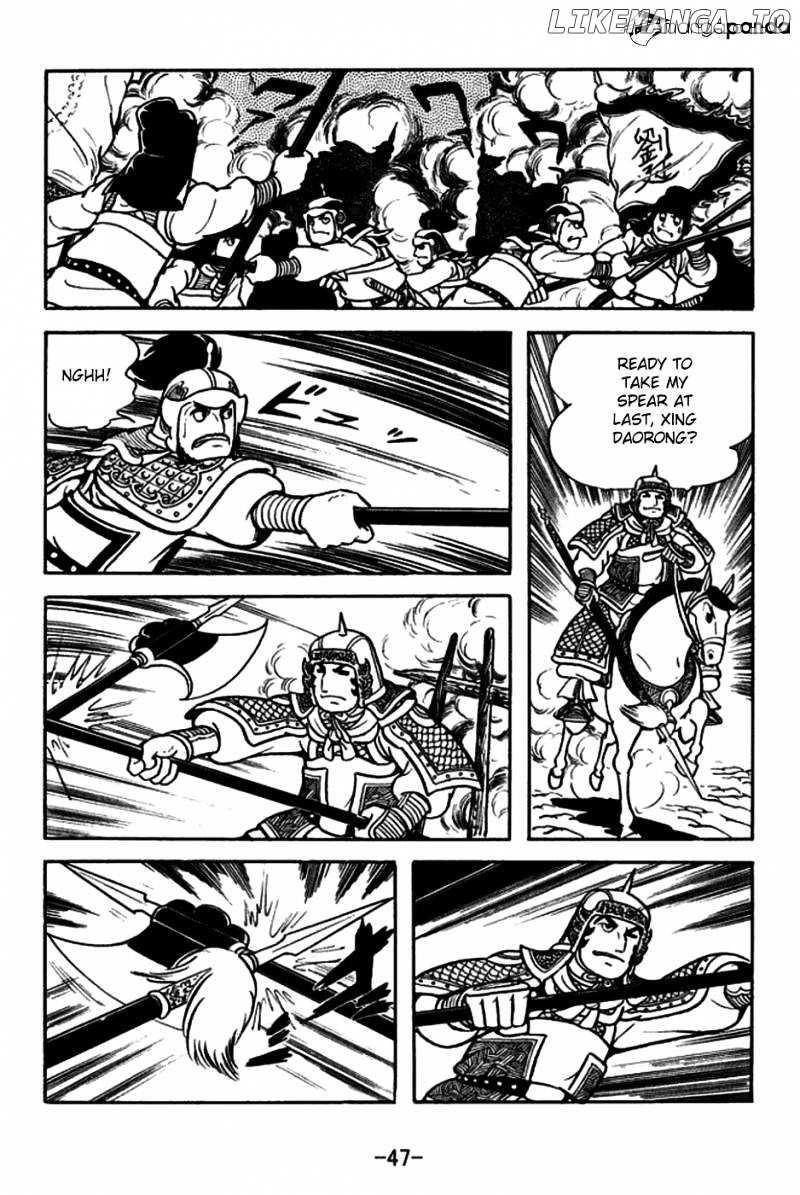 Sangokushi - Manga chapter 162 - page 16