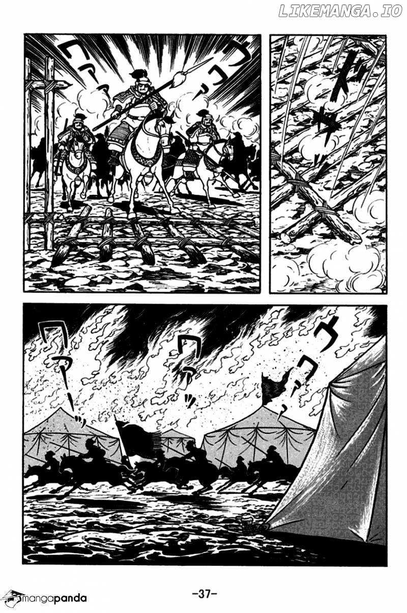 Sangokushi - Manga chapter 162 - page 6