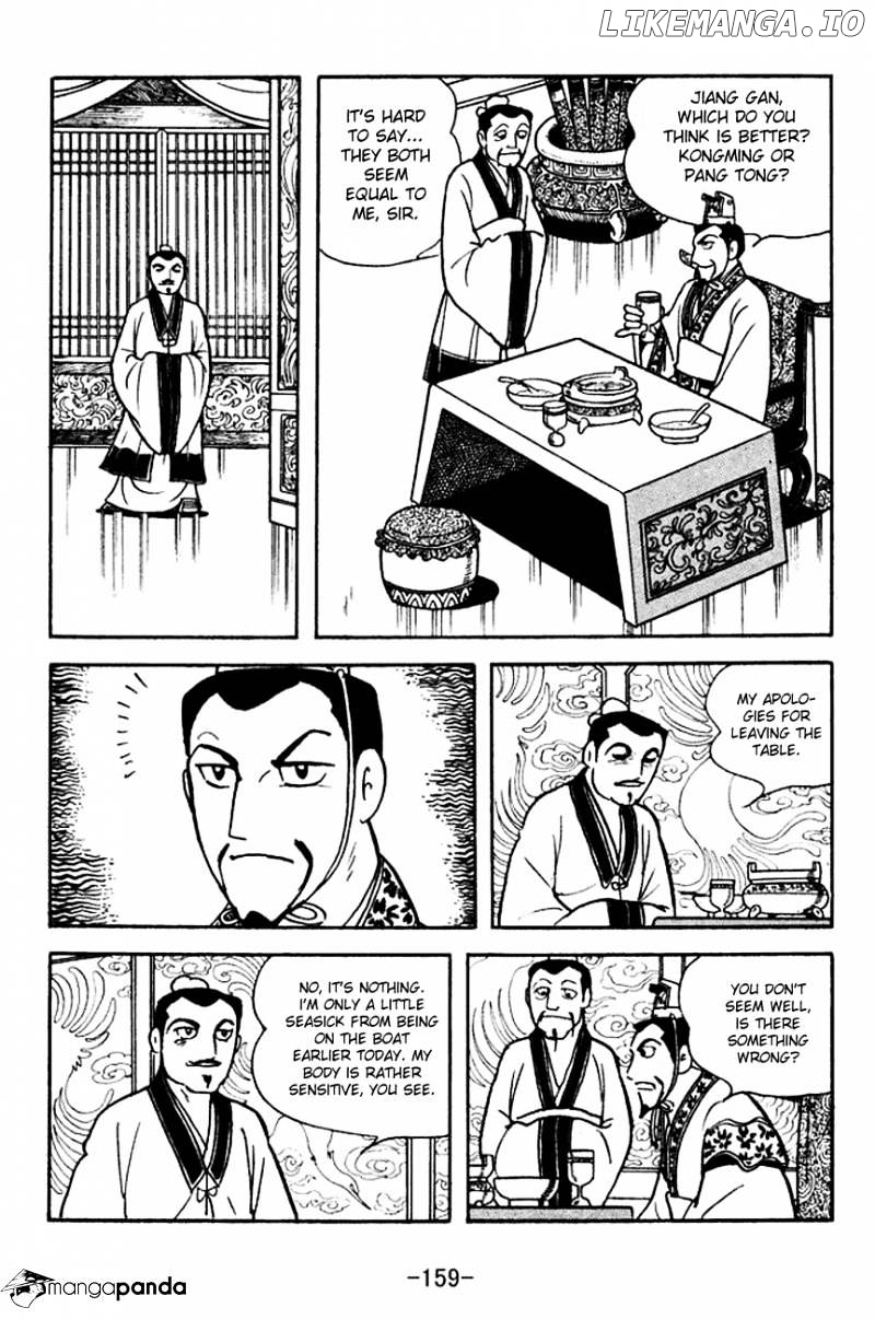 Sangokushi - Manga chapter 142 - page 10