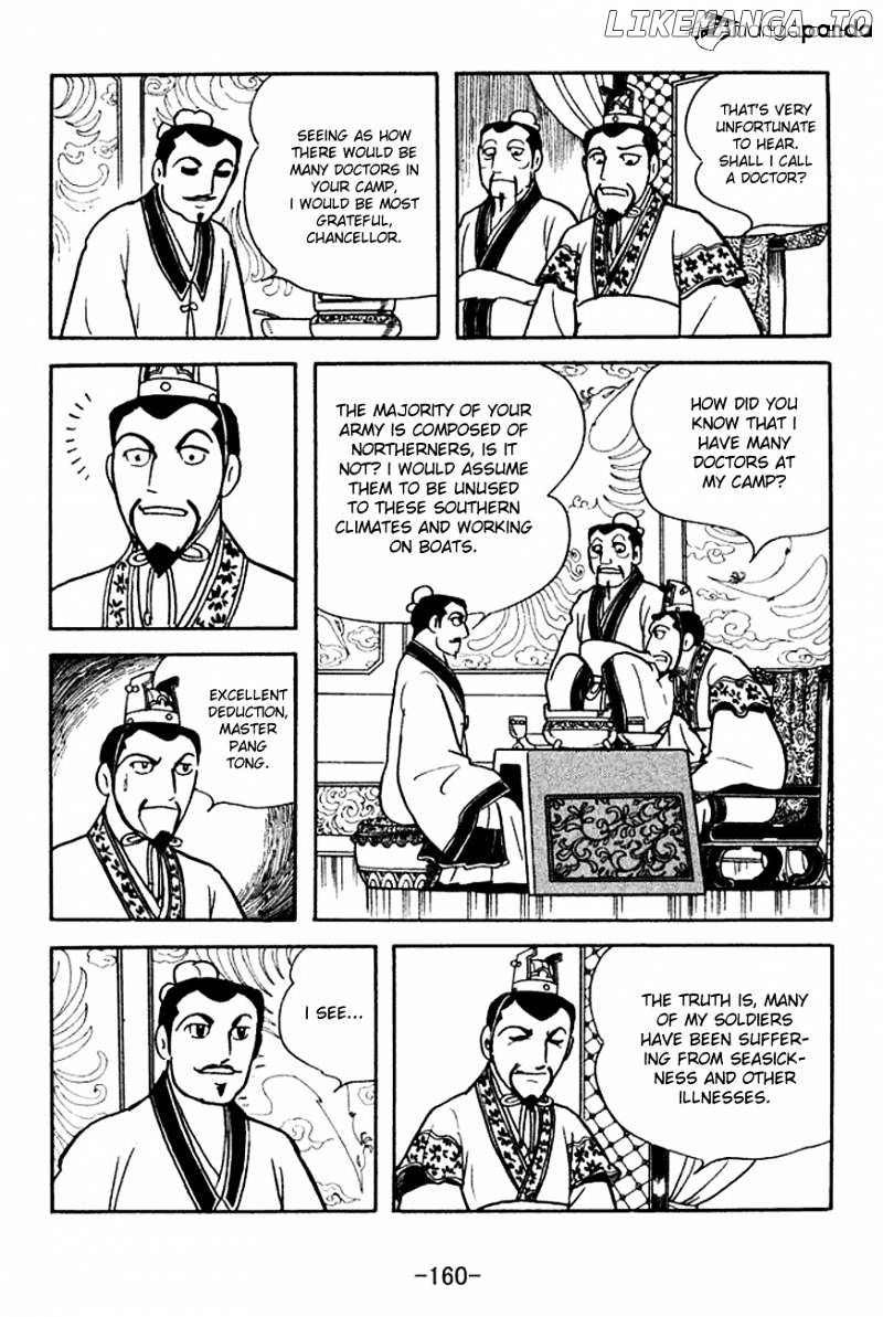 Sangokushi - Manga chapter 142 - page 11
