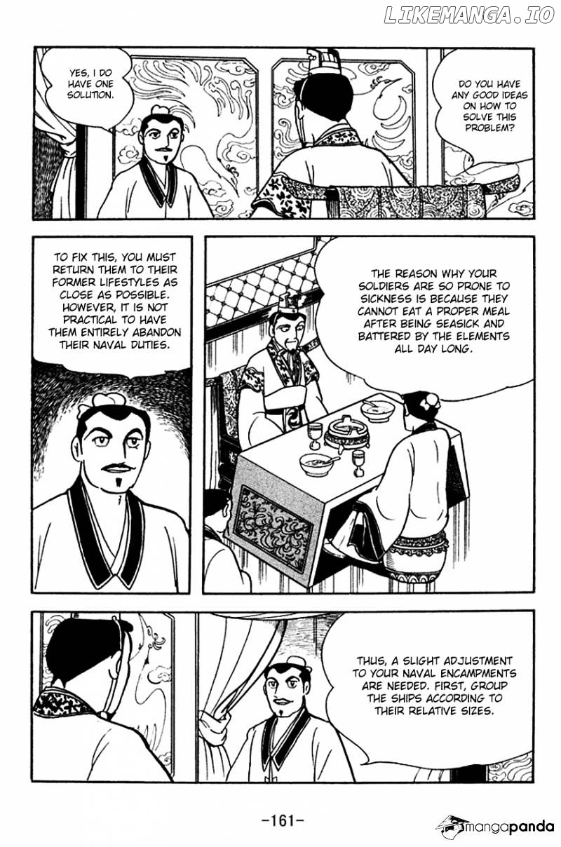 Sangokushi - Manga chapter 142 - page 12