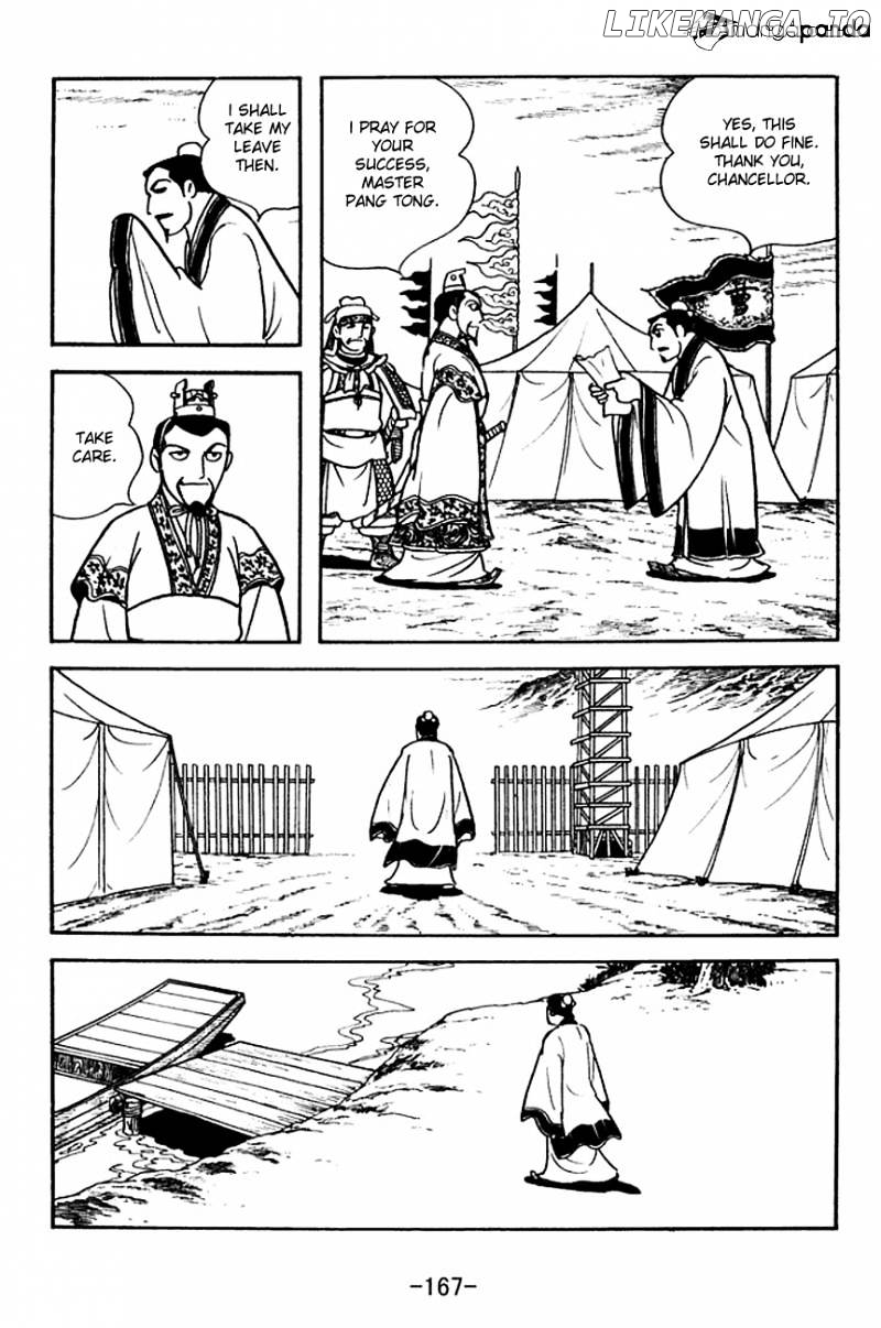 Sangokushi - Manga chapter 142 - page 18