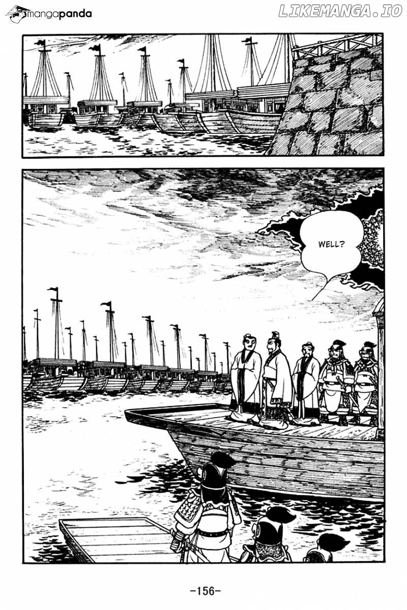 Sangokushi - Manga chapter 142 - page 7