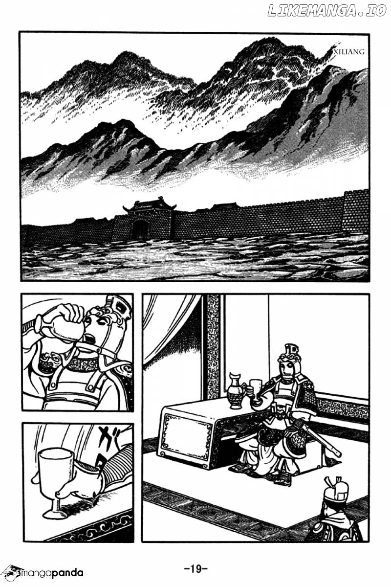 Sangokushi - Manga chapter 185 - page 16