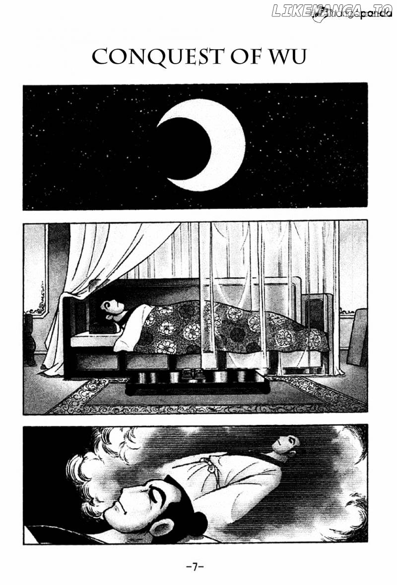 Sangokushi - Manga chapter 185 - page 4