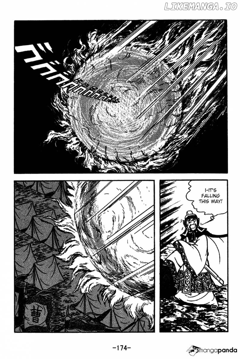 Sangokushi - Manga chapter 208 - page 8