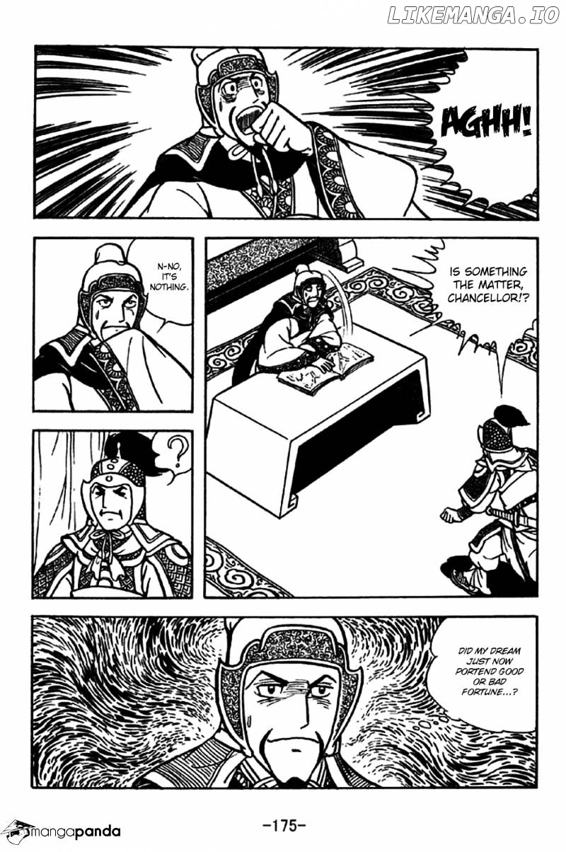 Sangokushi - Manga chapter 208 - page 9