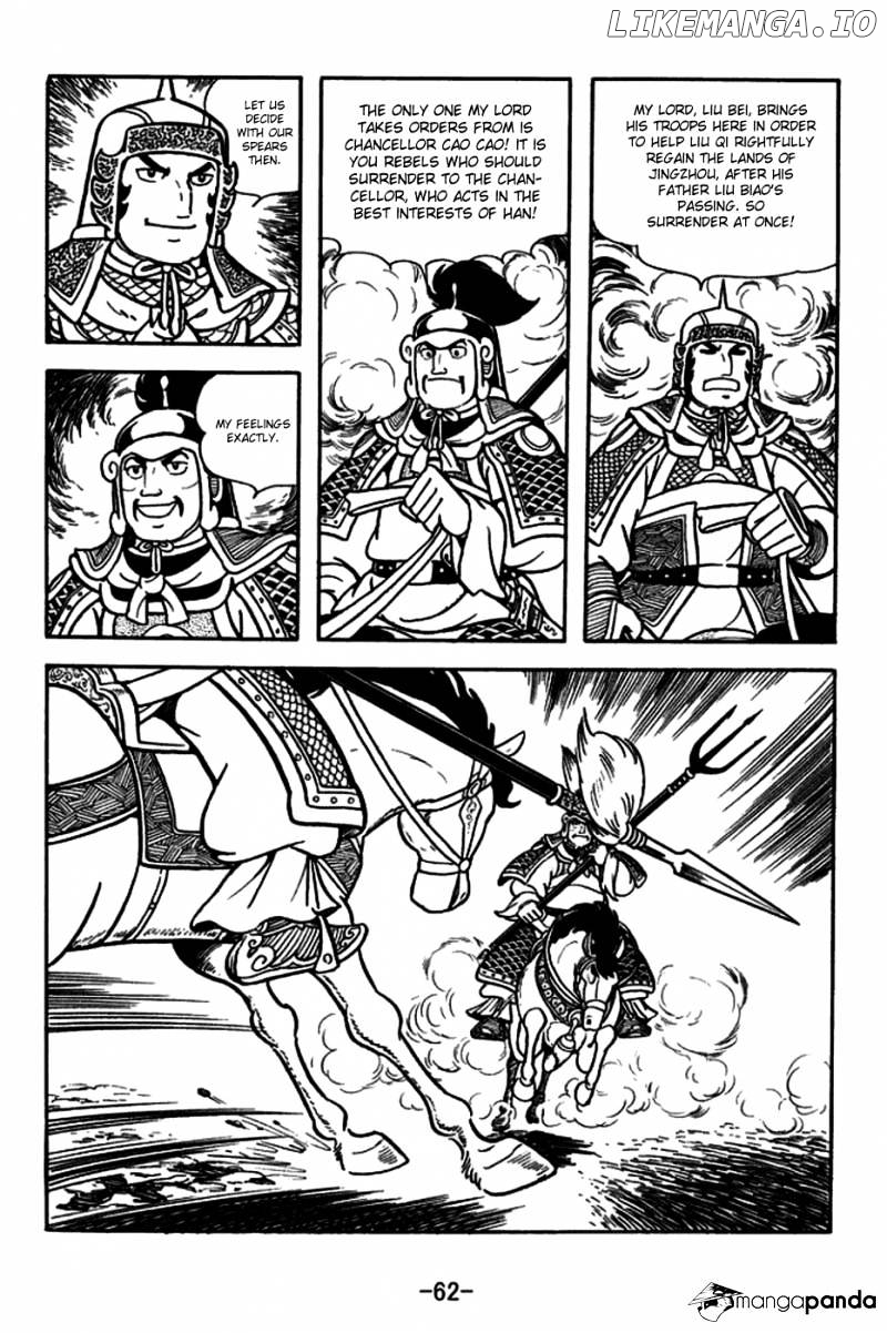 Sangokushi - Manga chapter 163 - page 10