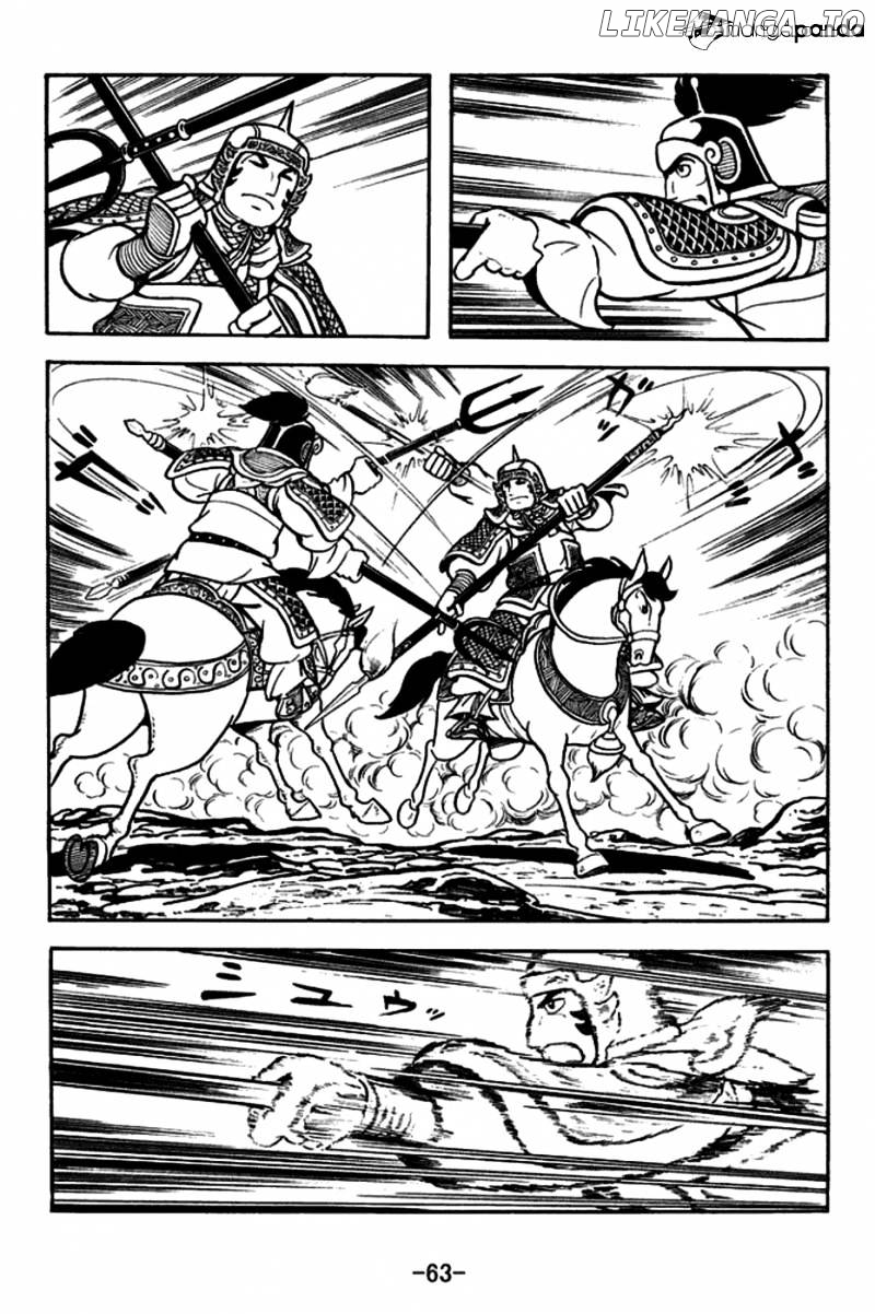 Sangokushi - Manga chapter 163 - page 11