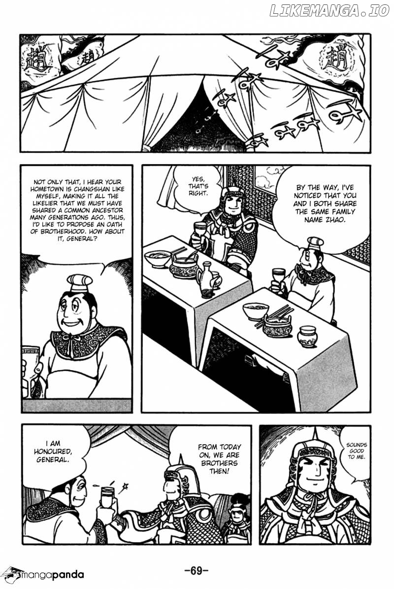 Sangokushi - Manga chapter 163 - page 17