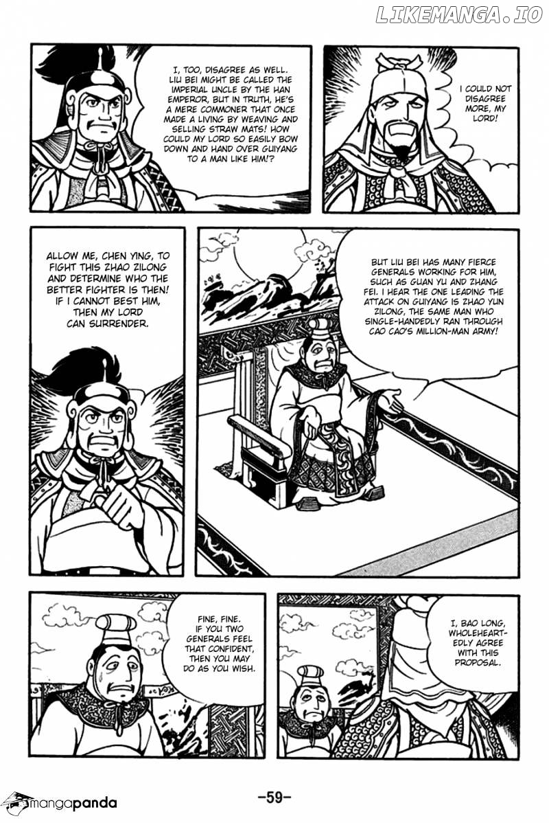 Sangokushi - Manga chapter 163 - page 7
