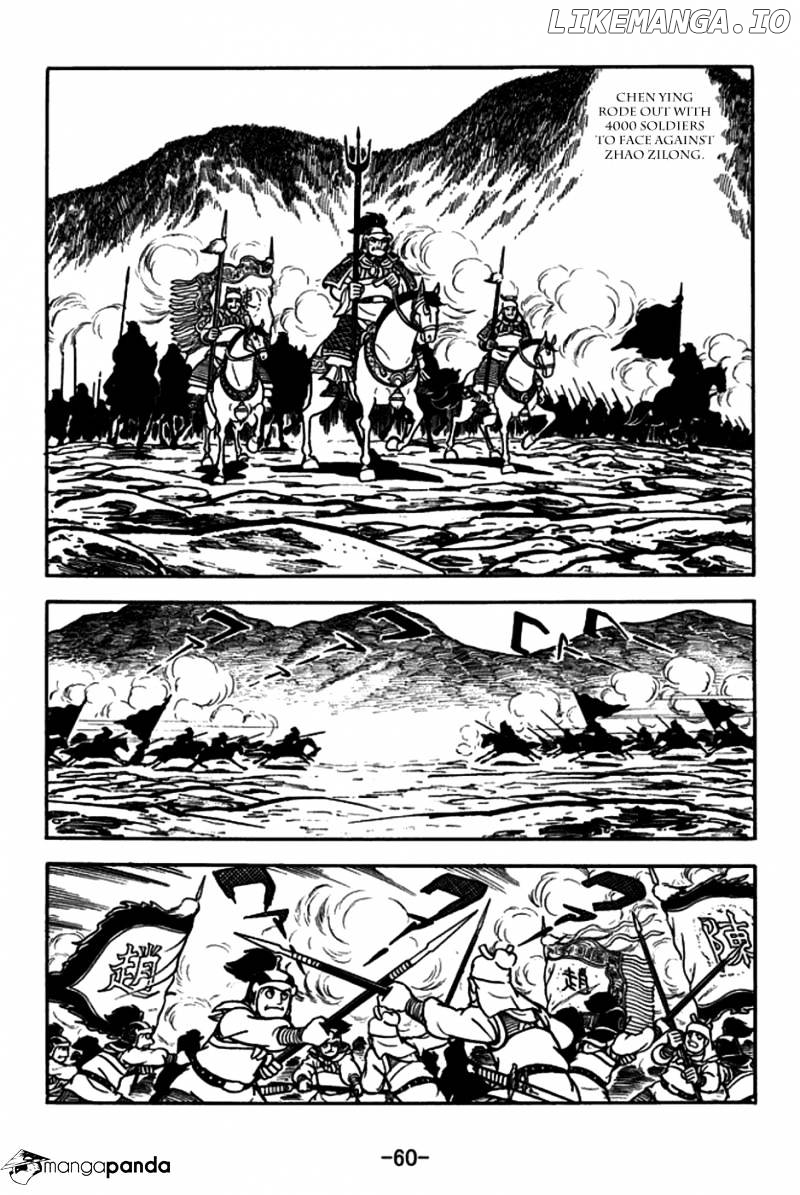 Sangokushi - Manga chapter 163 - page 8