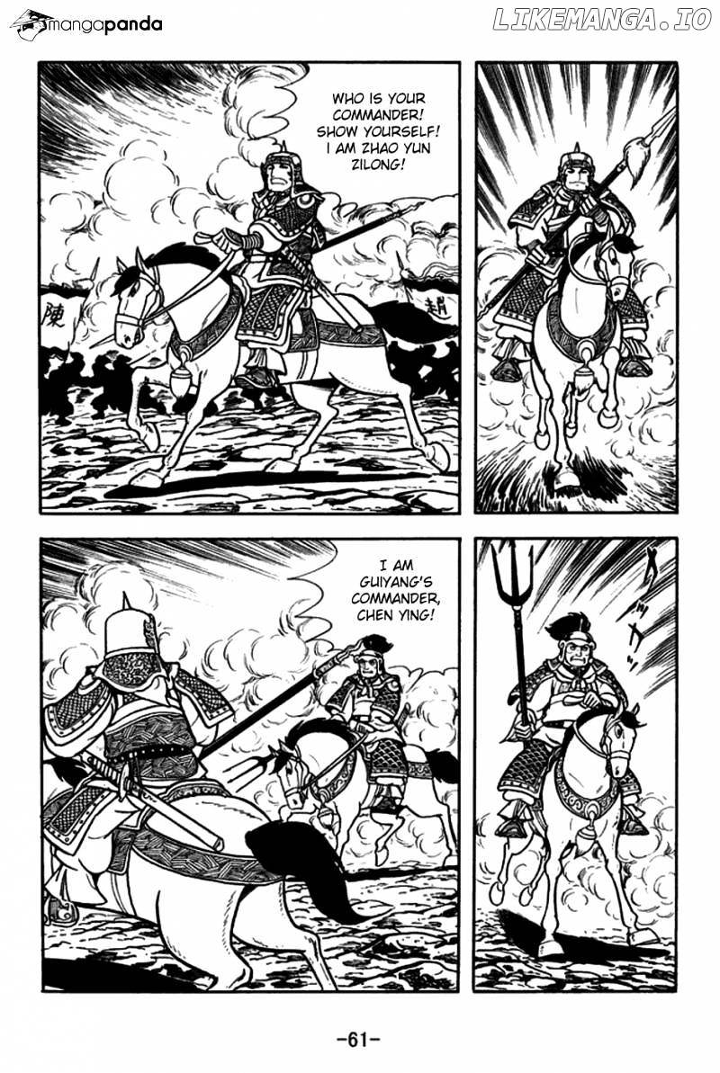 Sangokushi - Manga chapter 163 - page 9