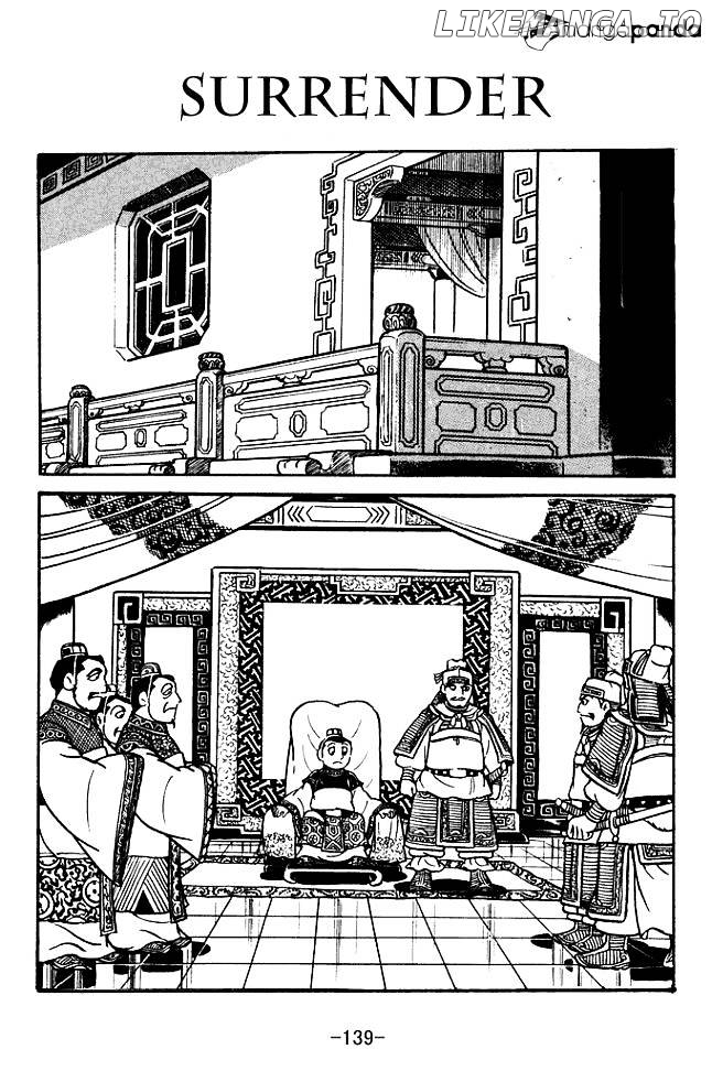 Sangokushi - Manga chapter 121 - page 1