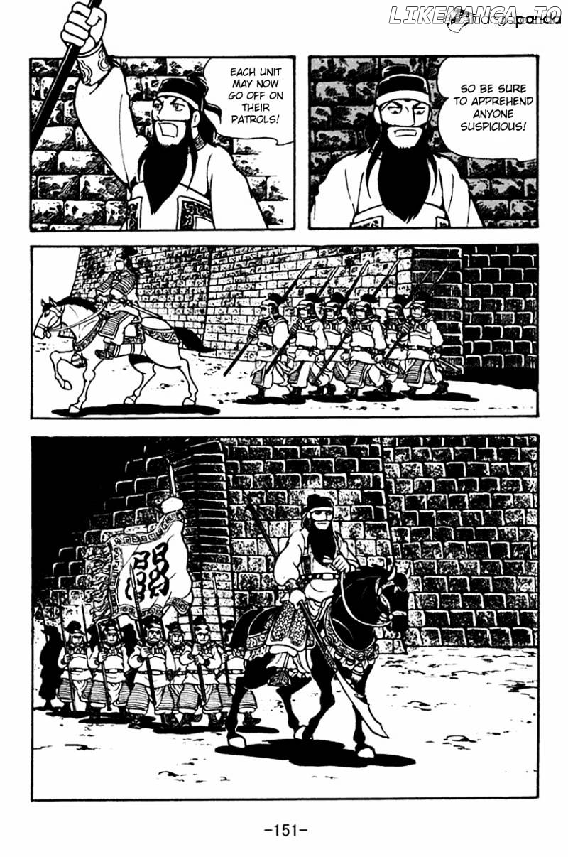 Sangokushi - Manga chapter 121 - page 13