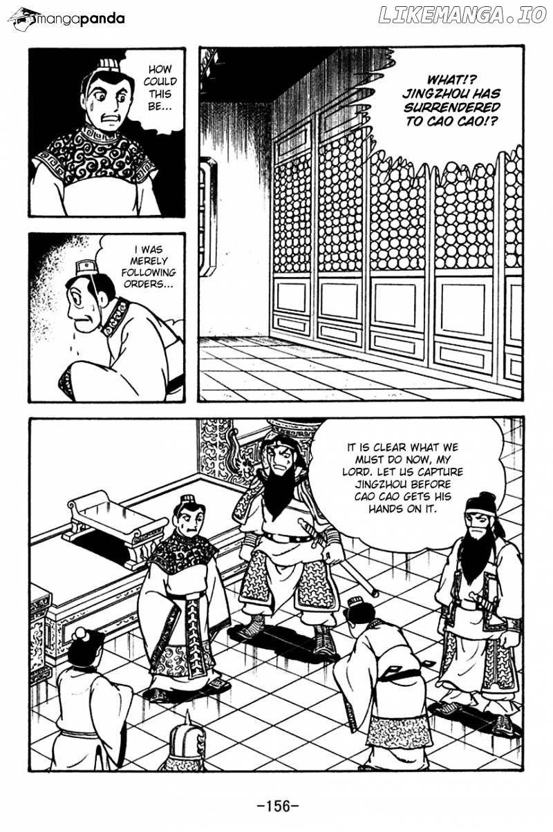 Sangokushi - Manga chapter 121 - page 18