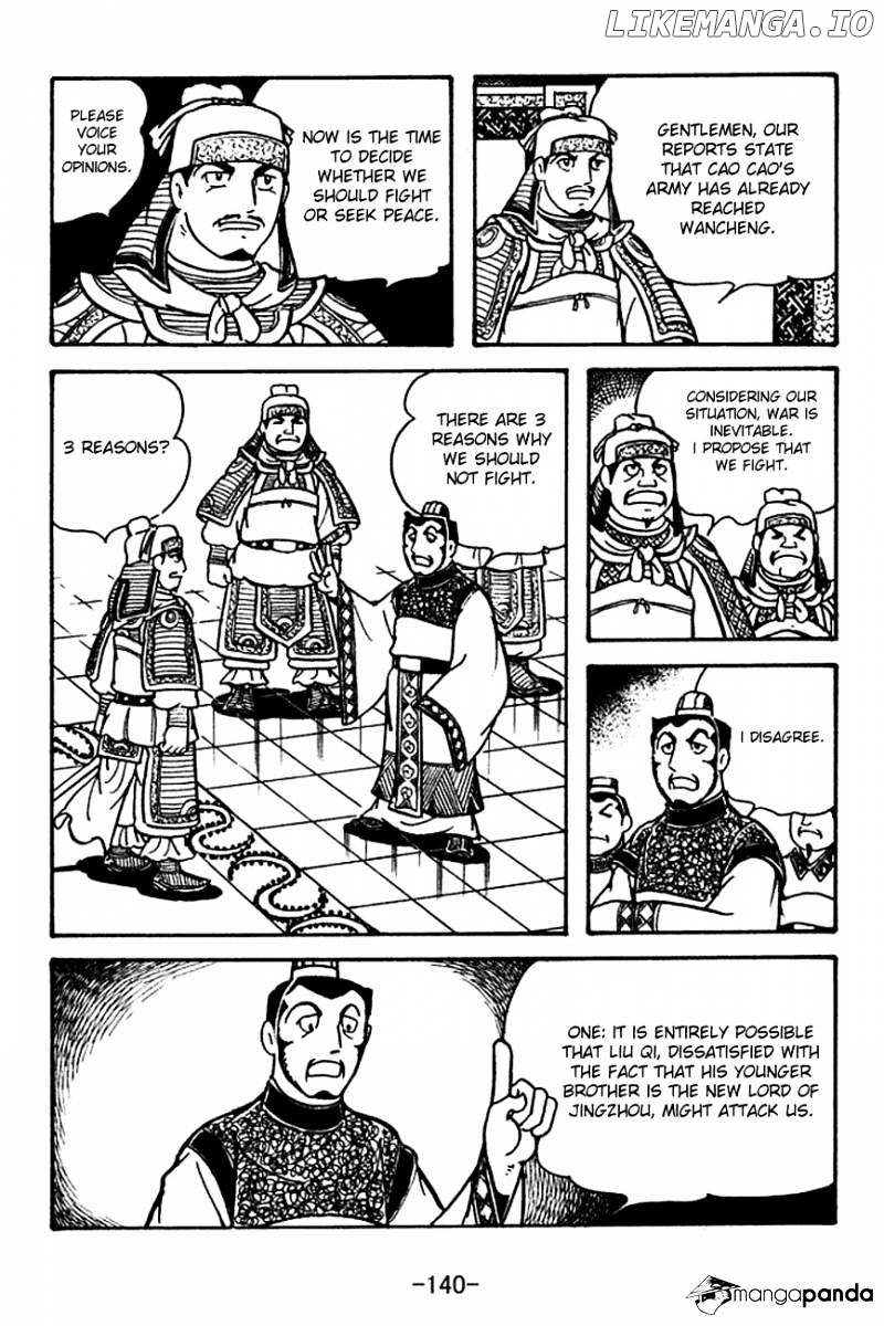 Sangokushi - Manga chapter 121 - page 2