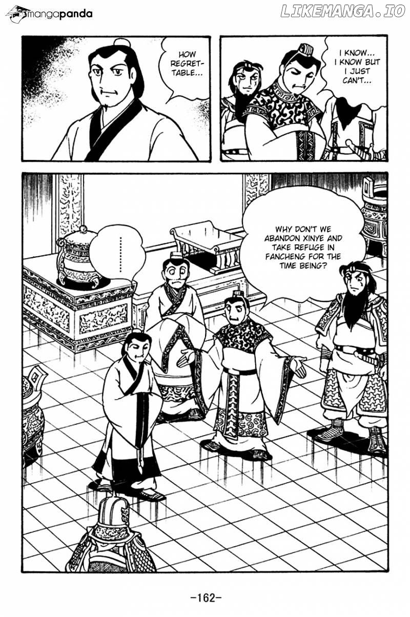 Sangokushi - Manga chapter 121 - page 24