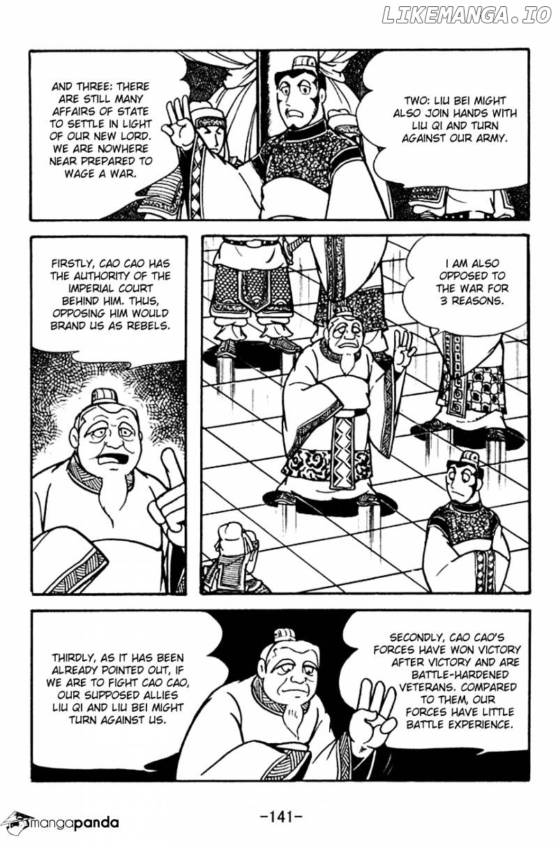 Sangokushi - Manga chapter 121 - page 3