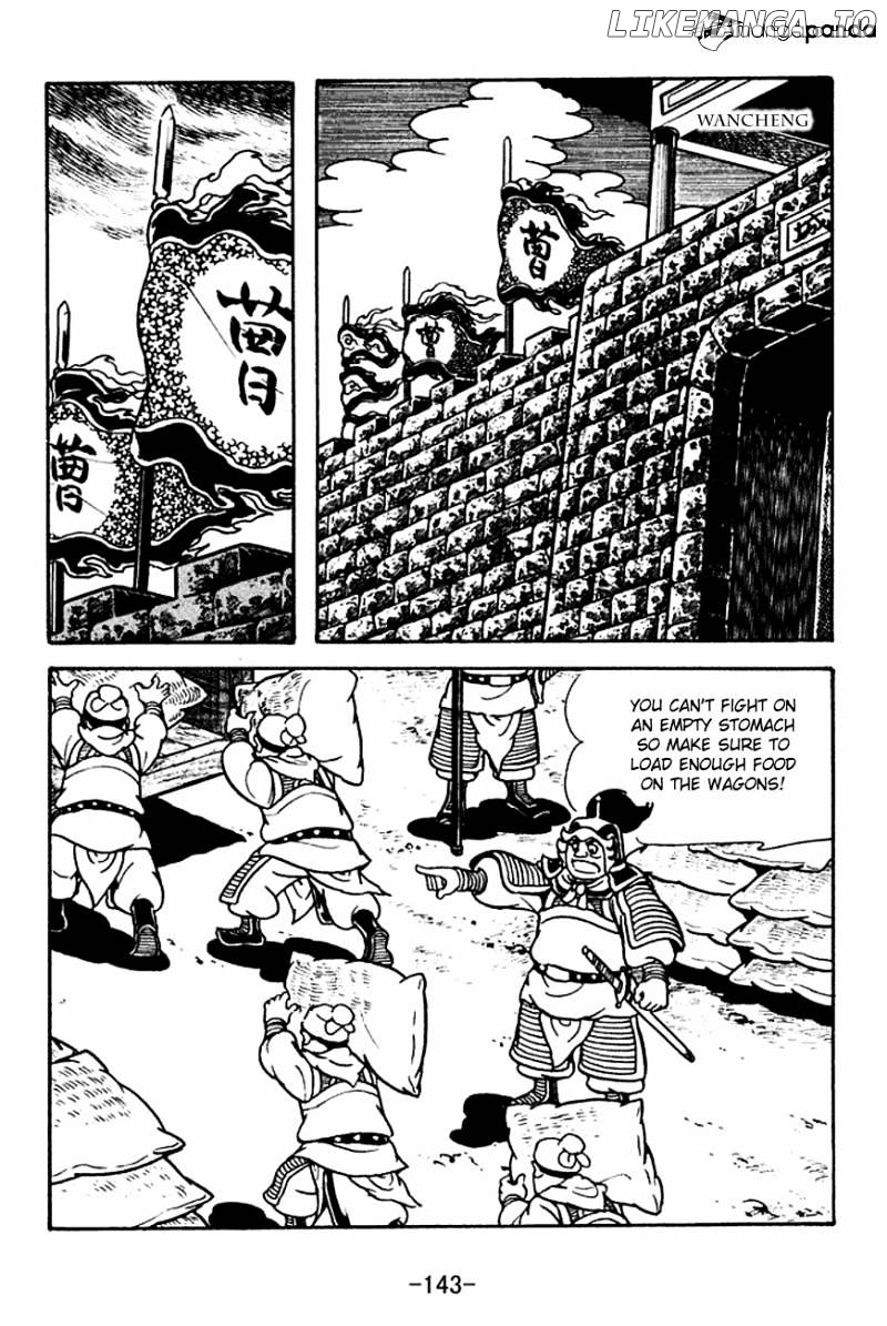 Sangokushi - Manga chapter 121 - page 5