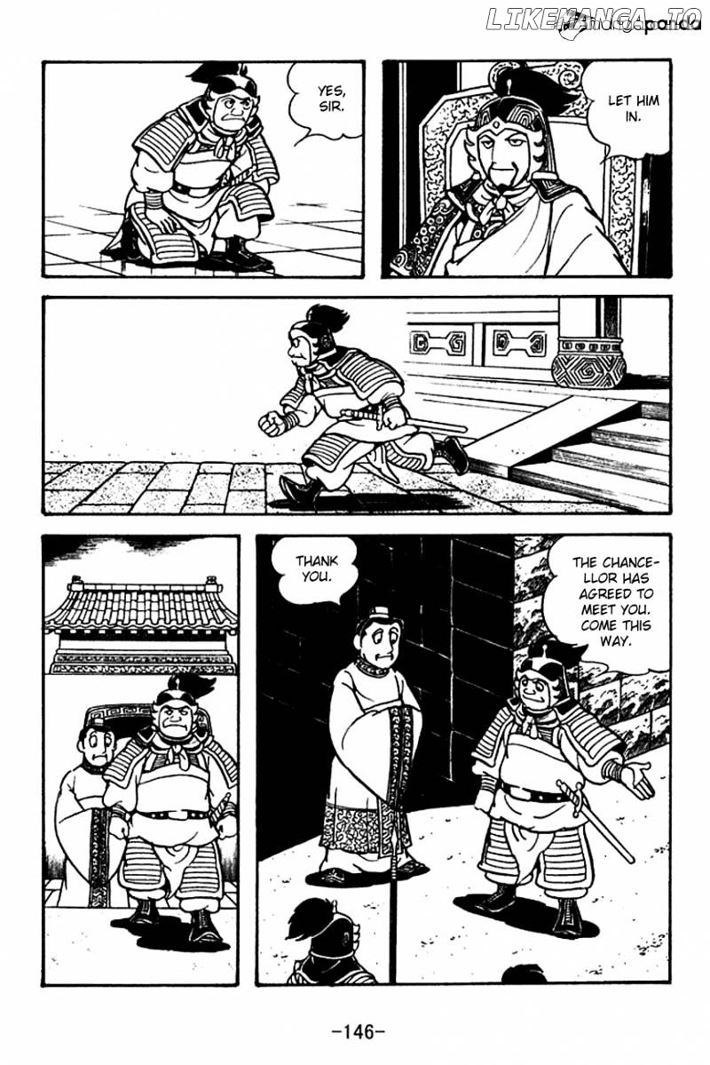 Sangokushi - Manga chapter 121 - page 8