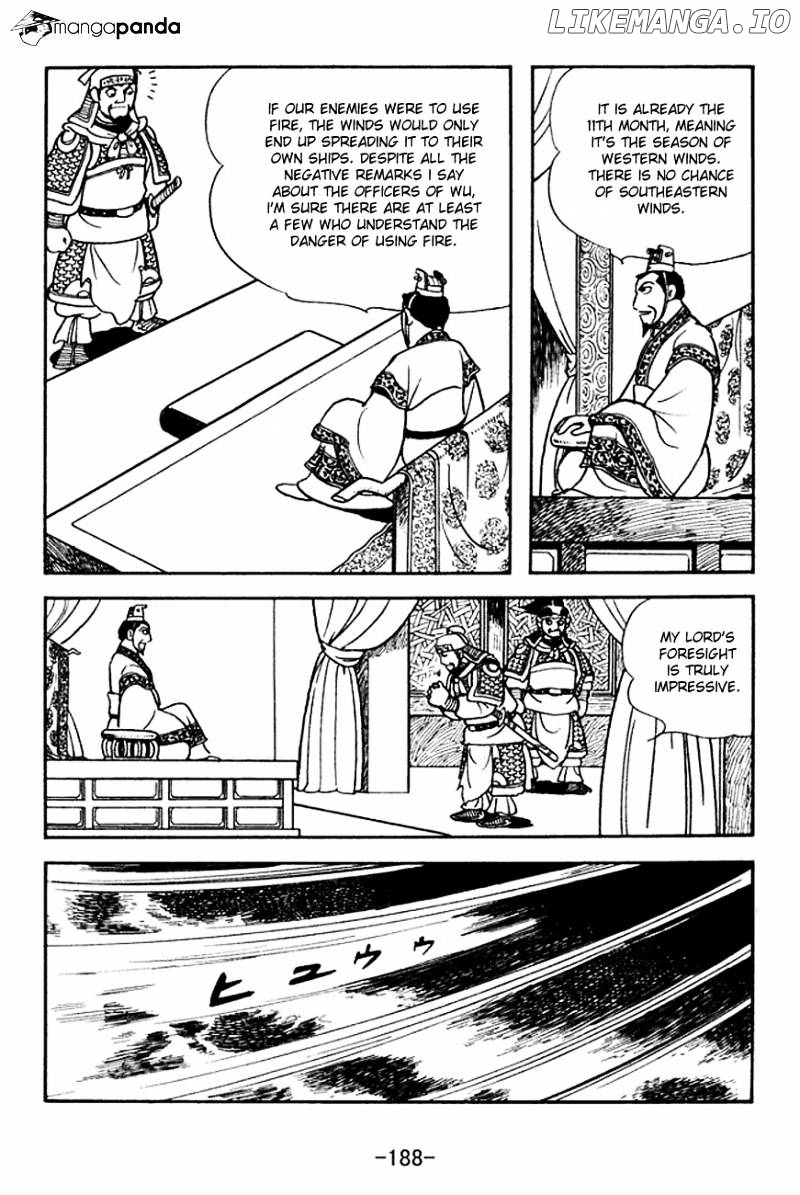 Sangokushi - Manga chapter 143 - page 12