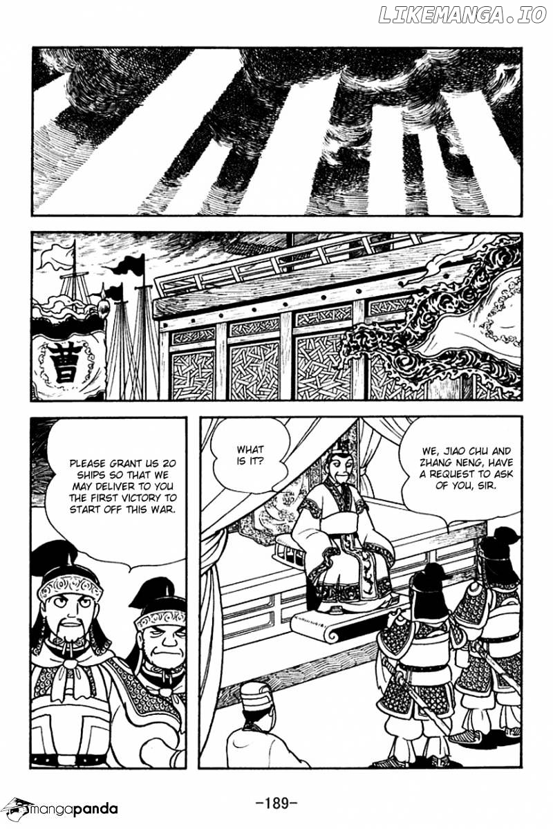 Sangokushi - Manga chapter 143 - page 13