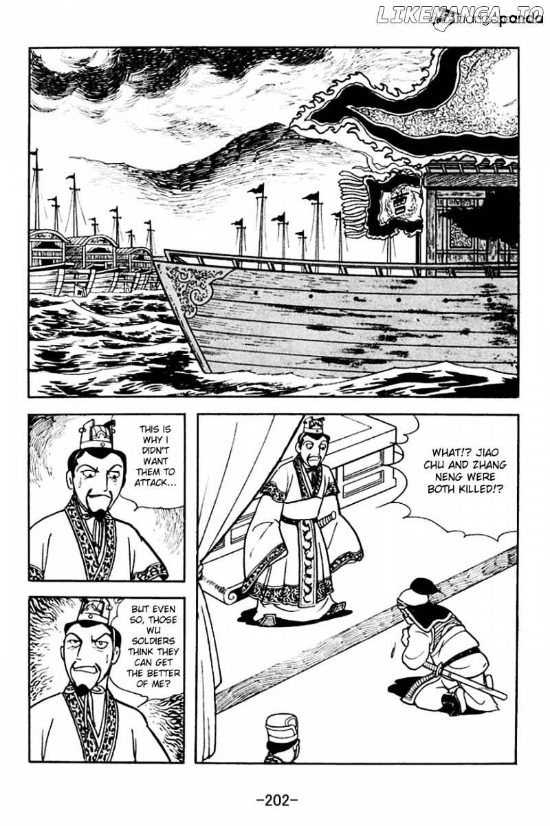 Sangokushi - Manga chapter 143 - page 26