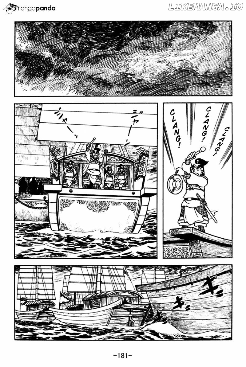 Sangokushi - Manga chapter 143 - page 5