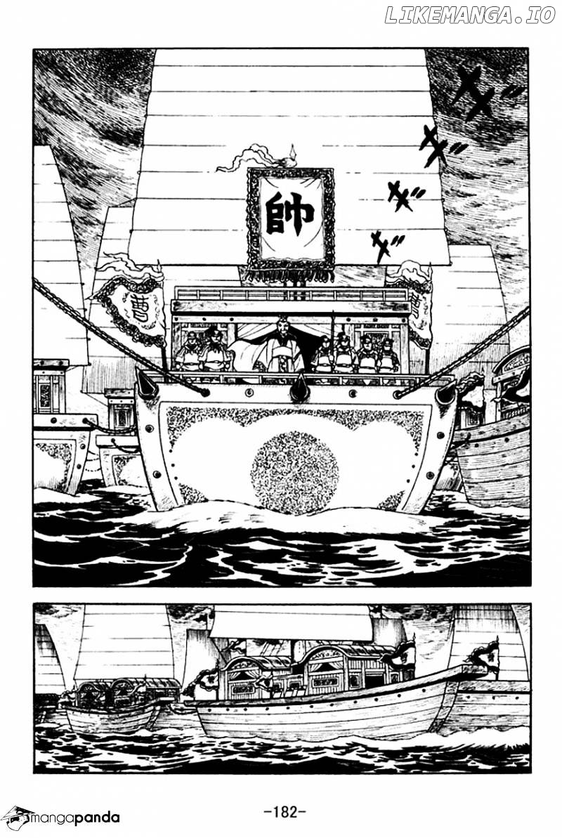Sangokushi - Manga chapter 143 - page 6