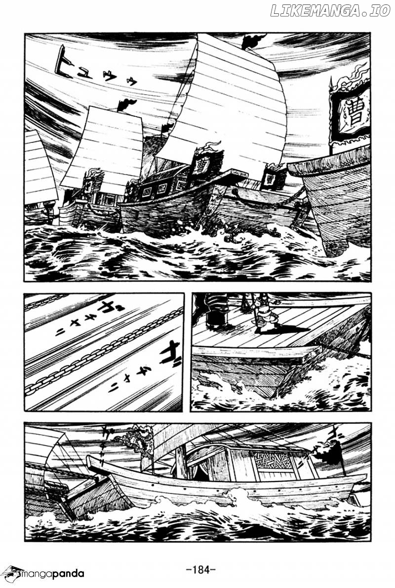Sangokushi - Manga chapter 143 - page 8