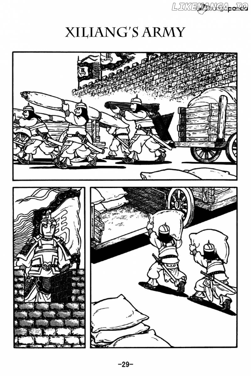 Sangokushi - Manga chapter 186 - page 1