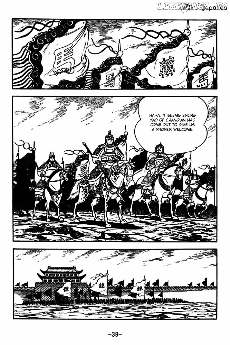 Sangokushi - Manga chapter 186 - page 11