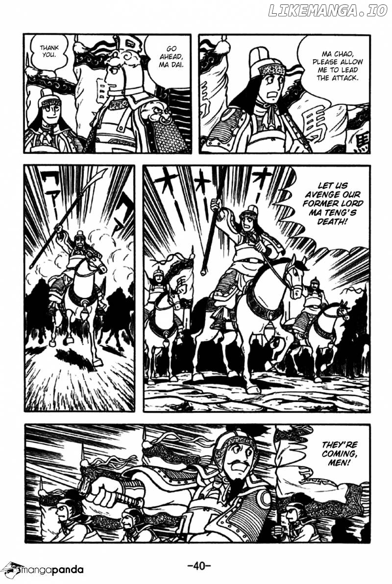 Sangokushi - Manga chapter 186 - page 12