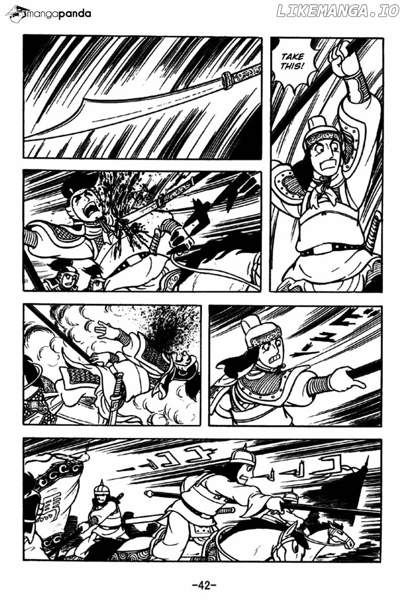 Sangokushi - Manga chapter 186 - page 14