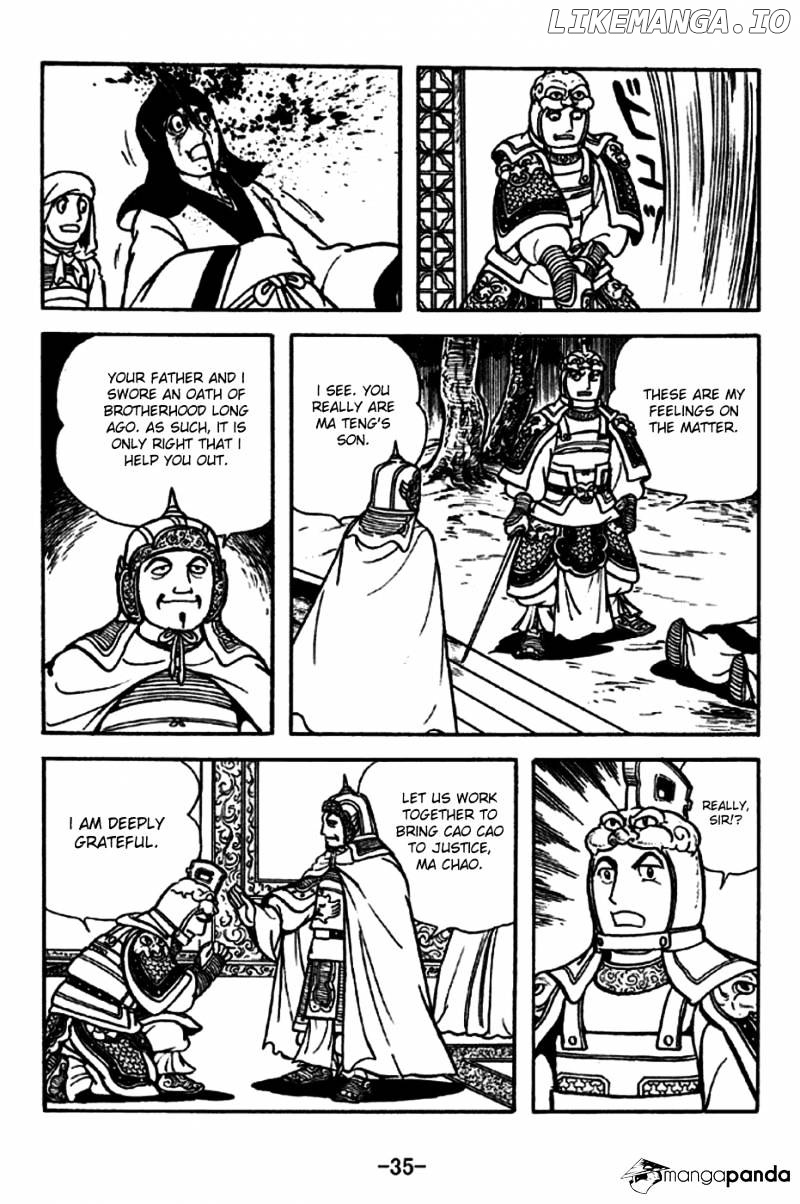 Sangokushi - Manga chapter 186 - page 7
