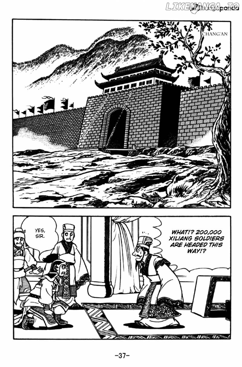 Sangokushi - Manga chapter 186 - page 9