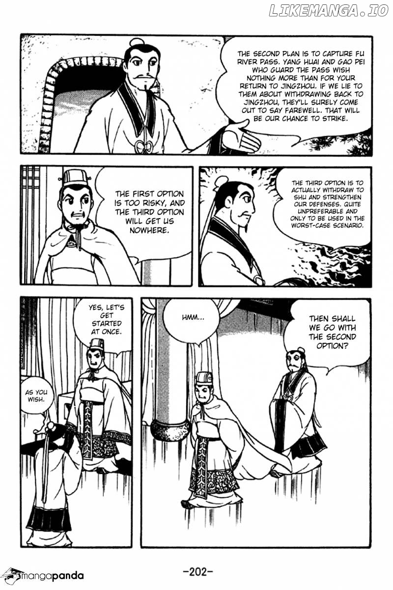 Sangokushi - Manga chapter 209 - page 11