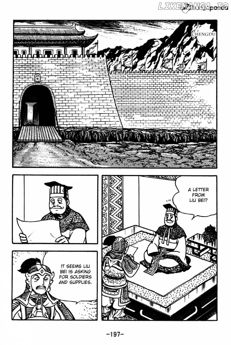 Sangokushi - Manga chapter 209 - page 6