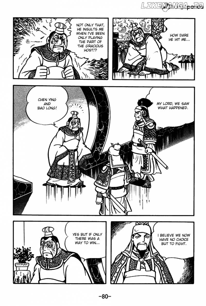 Sangokushi - Manga chapter 164 - page 10
