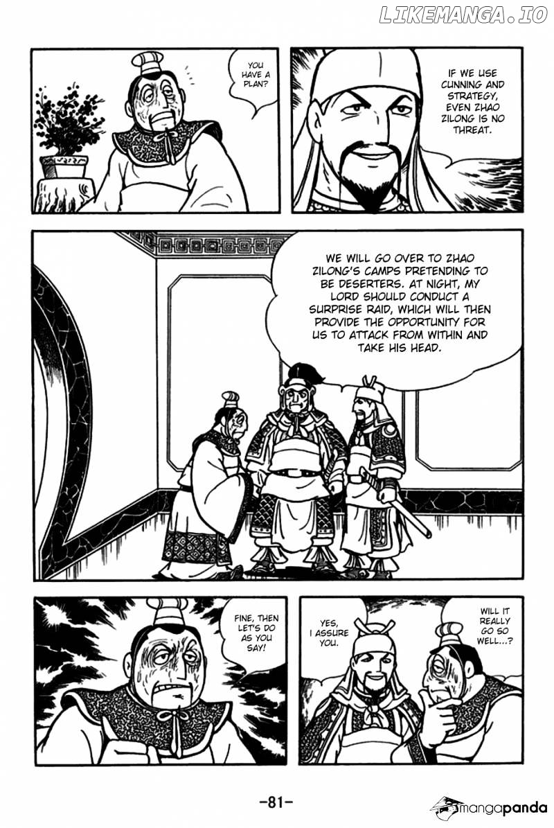 Sangokushi - Manga chapter 164 - page 11