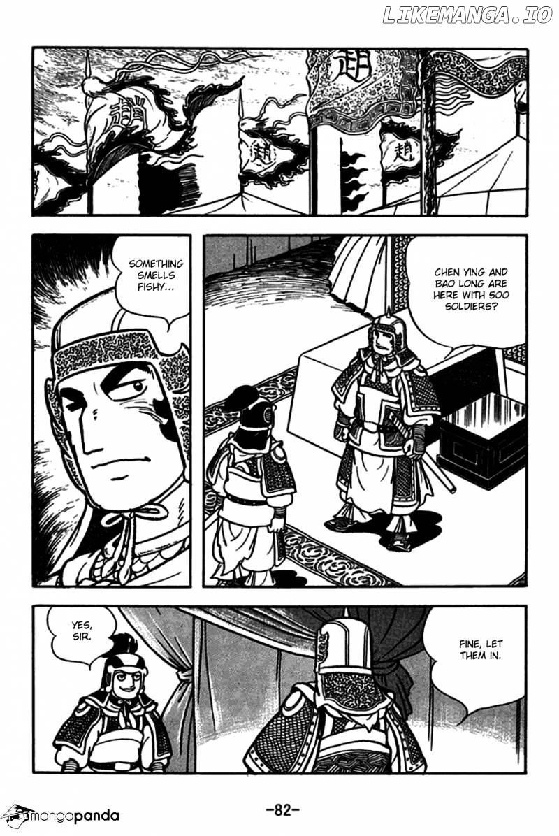 Sangokushi - Manga chapter 164 - page 12