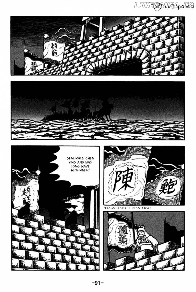 Sangokushi - Manga chapter 164 - page 21