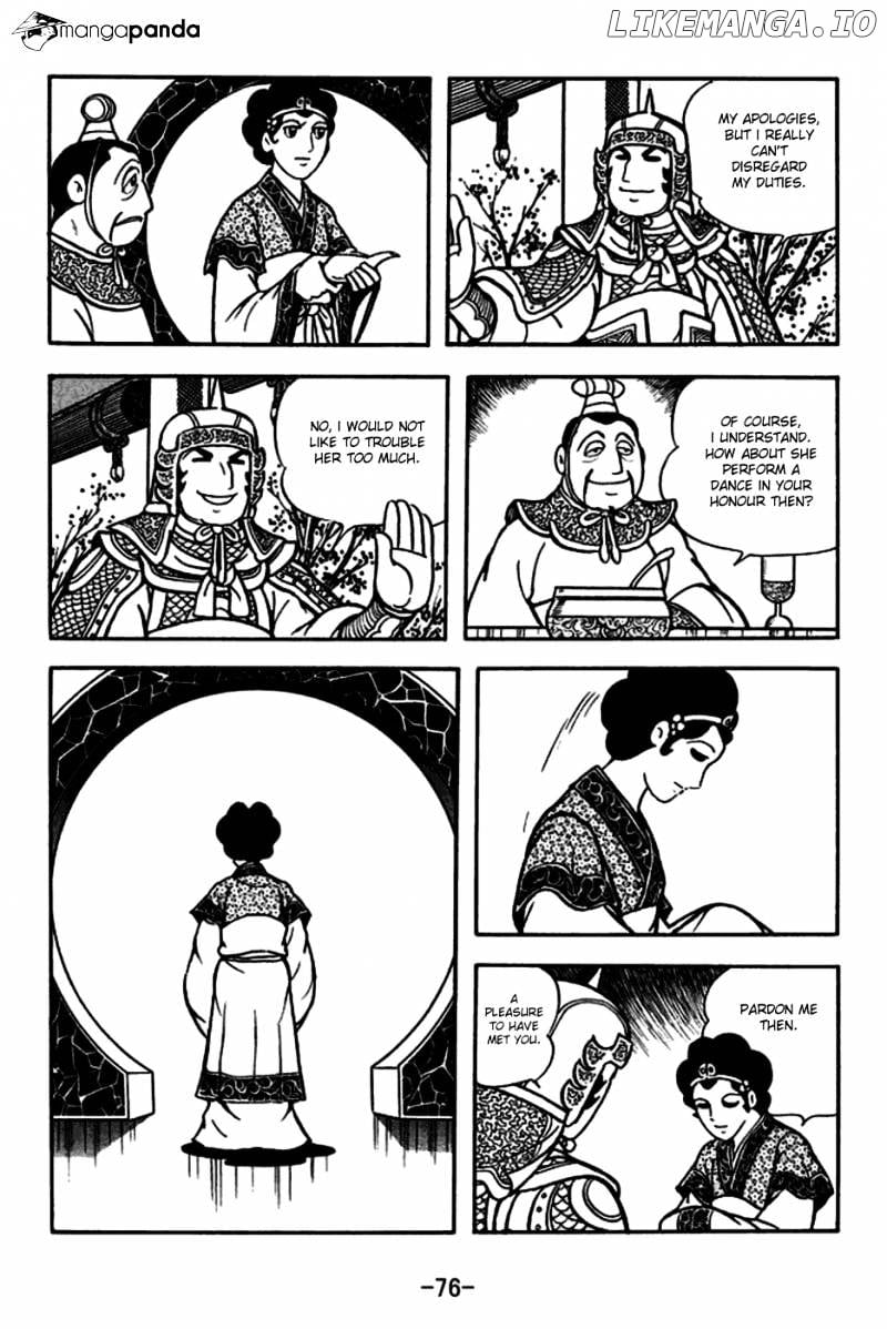 Sangokushi - Manga chapter 164 - page 6