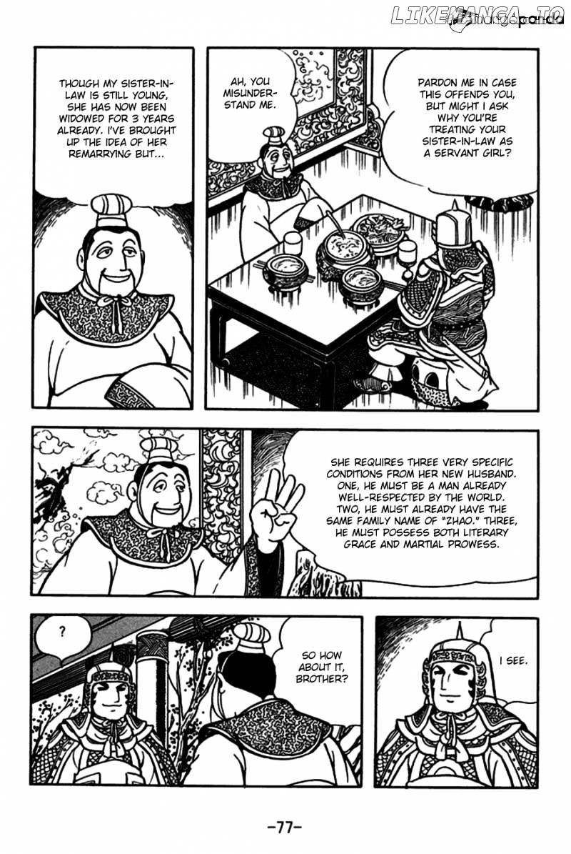 Sangokushi - Manga chapter 164 - page 7