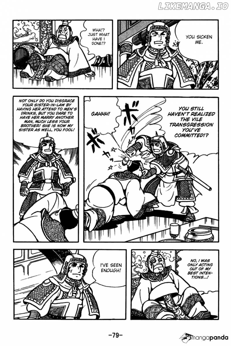 Sangokushi - Manga chapter 164 - page 9