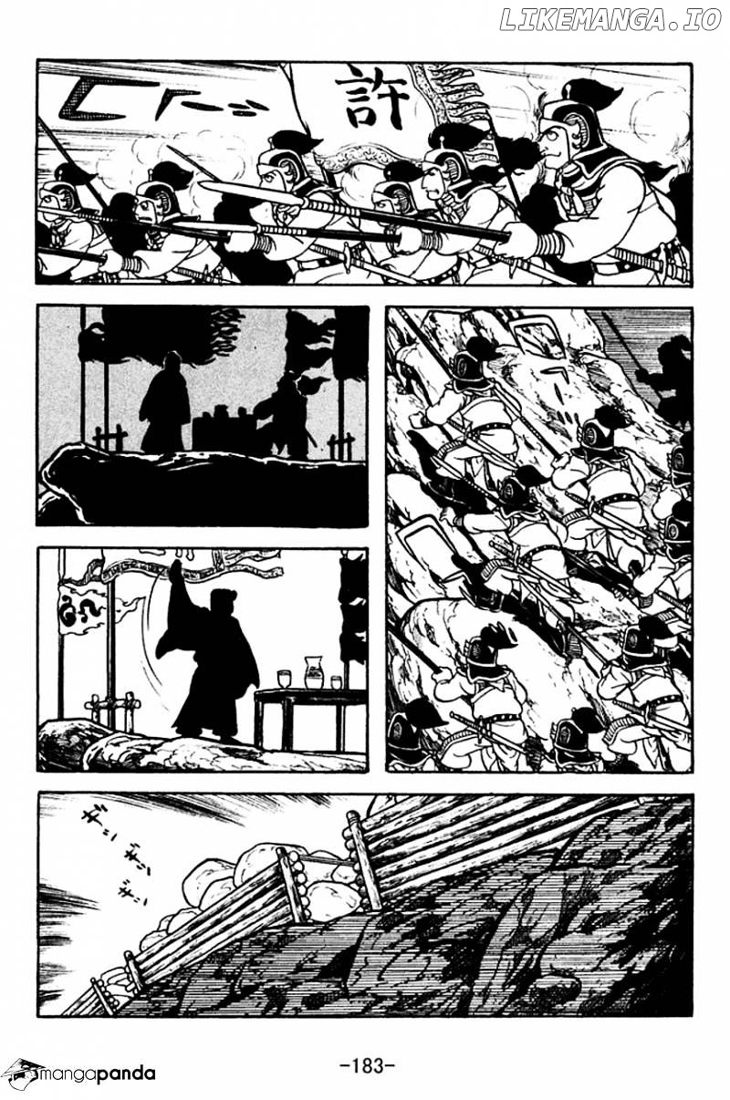 Sangokushi - Manga chapter 122 - page 21