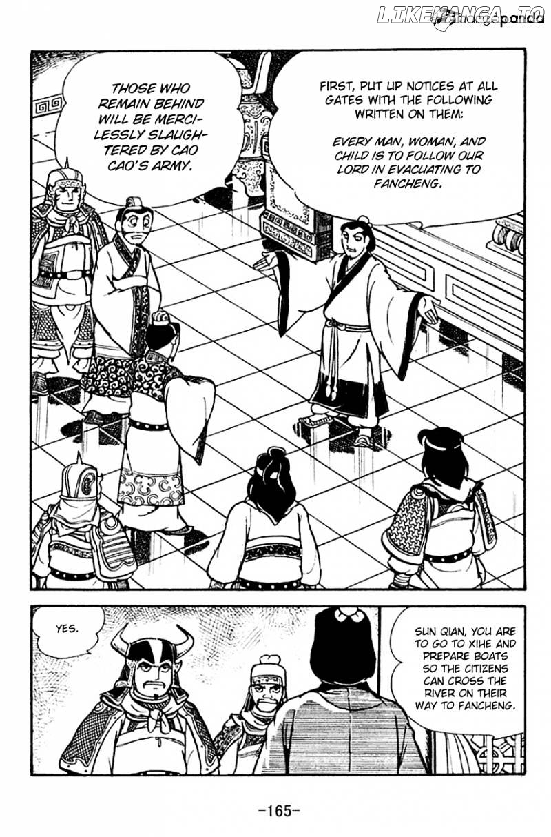 Sangokushi - Manga chapter 122 - page 3